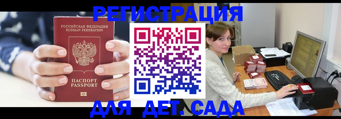 найти адрес прописки в Невинномысске